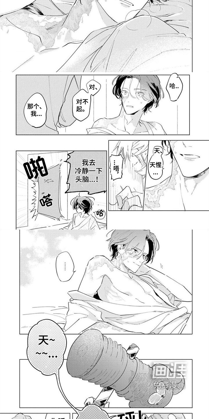 第5话：第5章：还书预览分镜