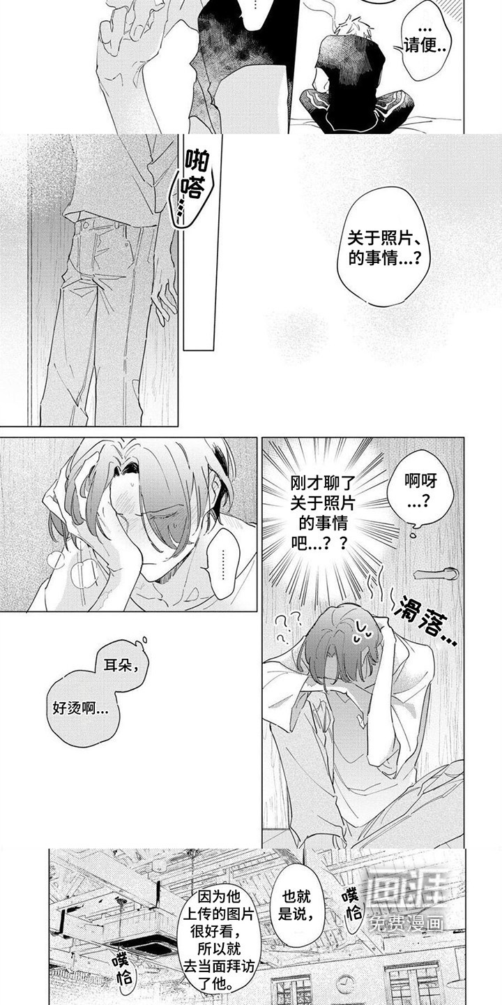 第10话：第10章：高兴预览分镜