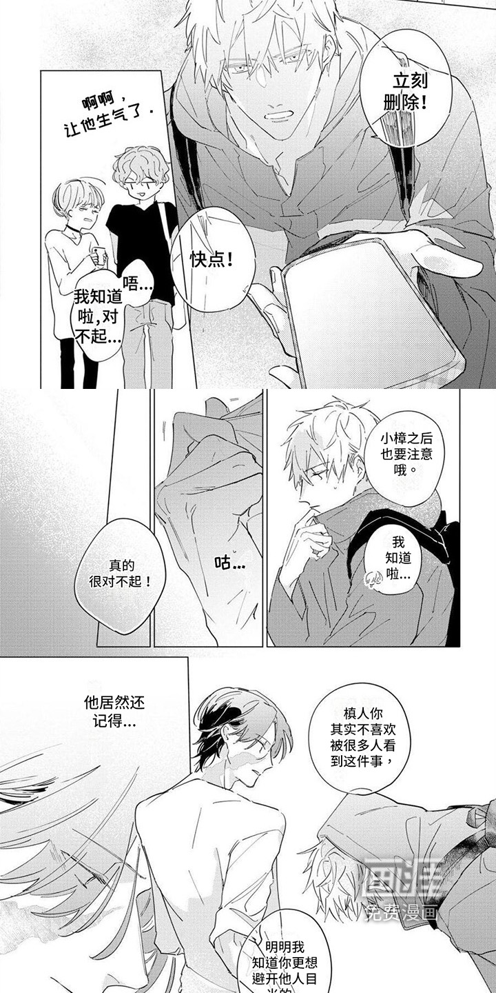 第12话：第12章：原谅预览分镜
