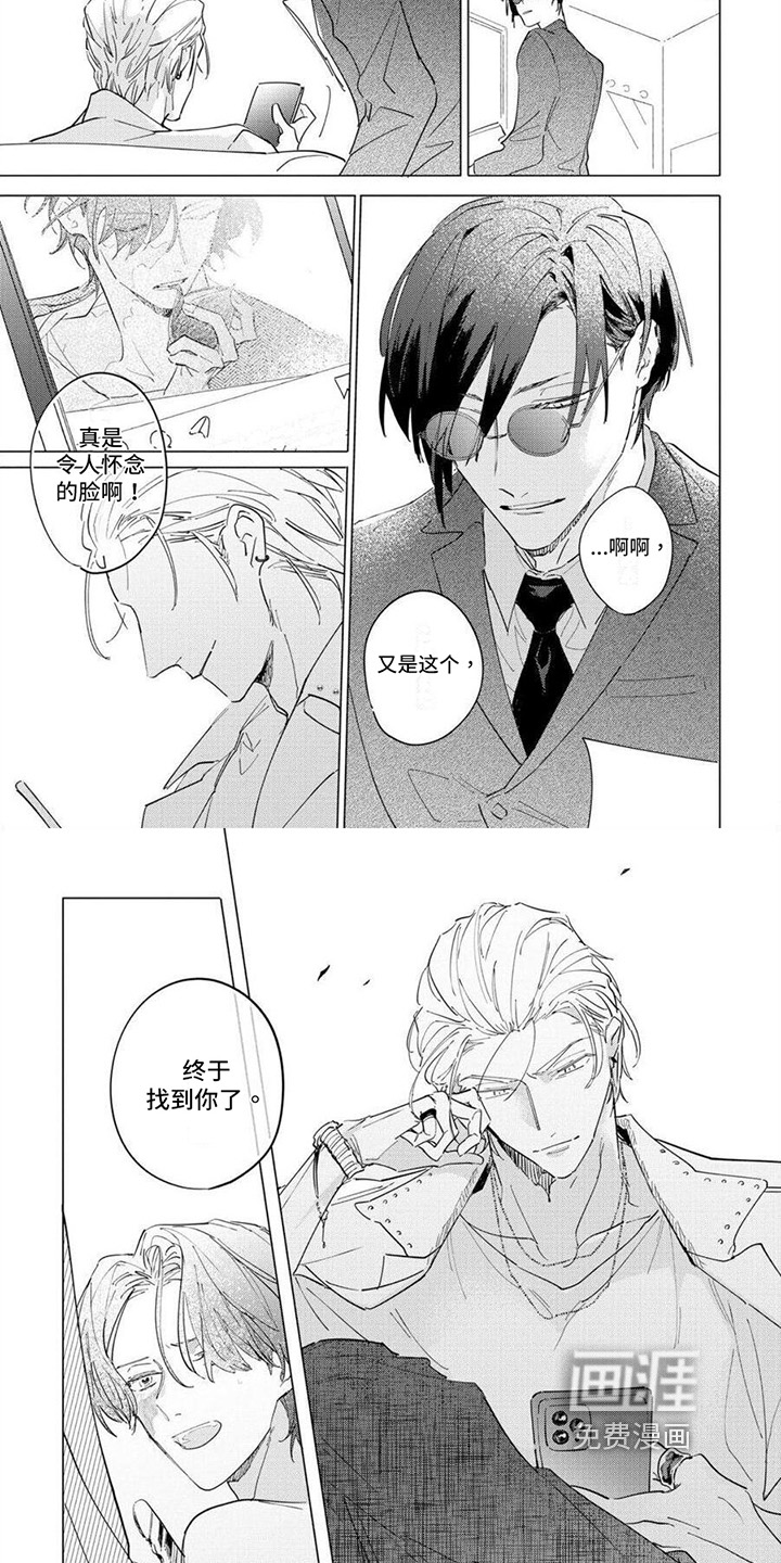 第13话：第13章：预示预览分镜
