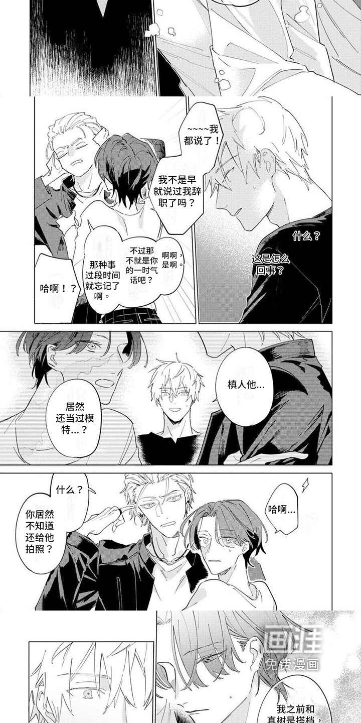 第15话：第15章：劝回预览分镜