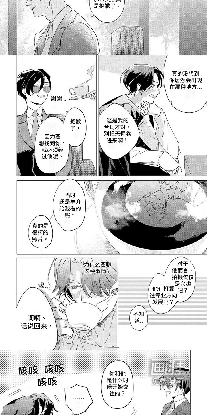 第18话：第18章：筹码预览分镜