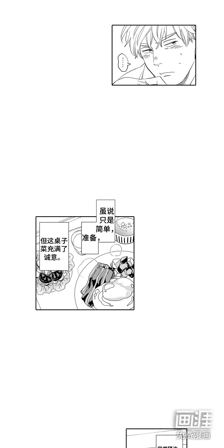 第6话：第6章：进展太快预览分镜