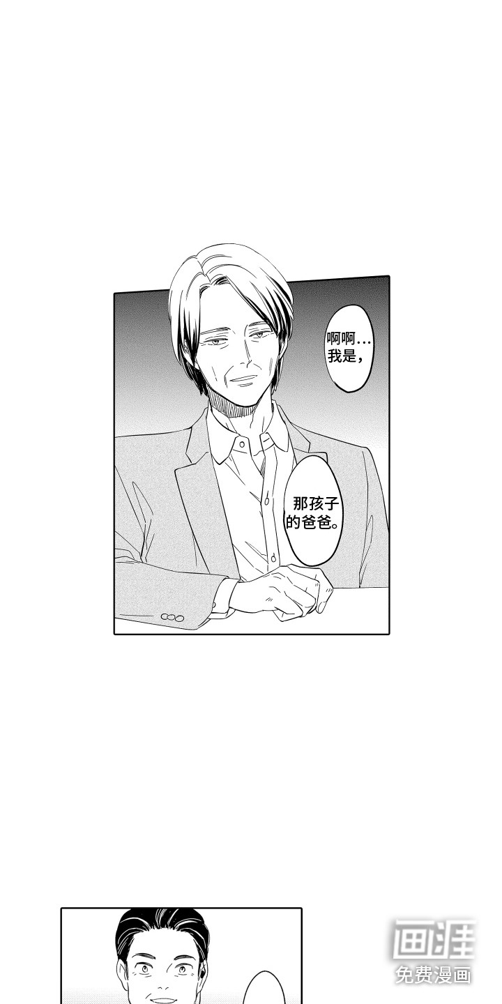 第10话：第10章：议员先生预览分镜