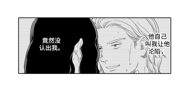 第18话：第18章：恩人预览分镜