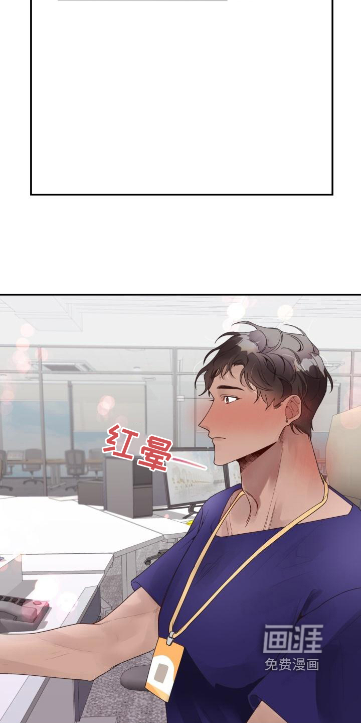 第5话：第5章：求交往预览分镜