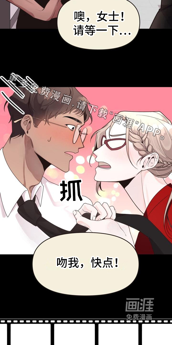 第8话：第8章：都有钱预览分镜