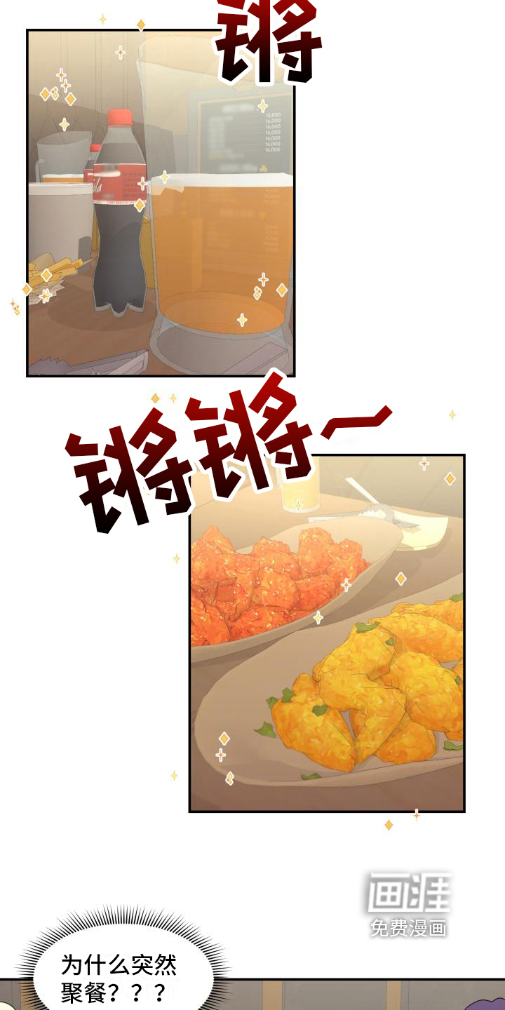 第9话：第9章：照顾预览分镜