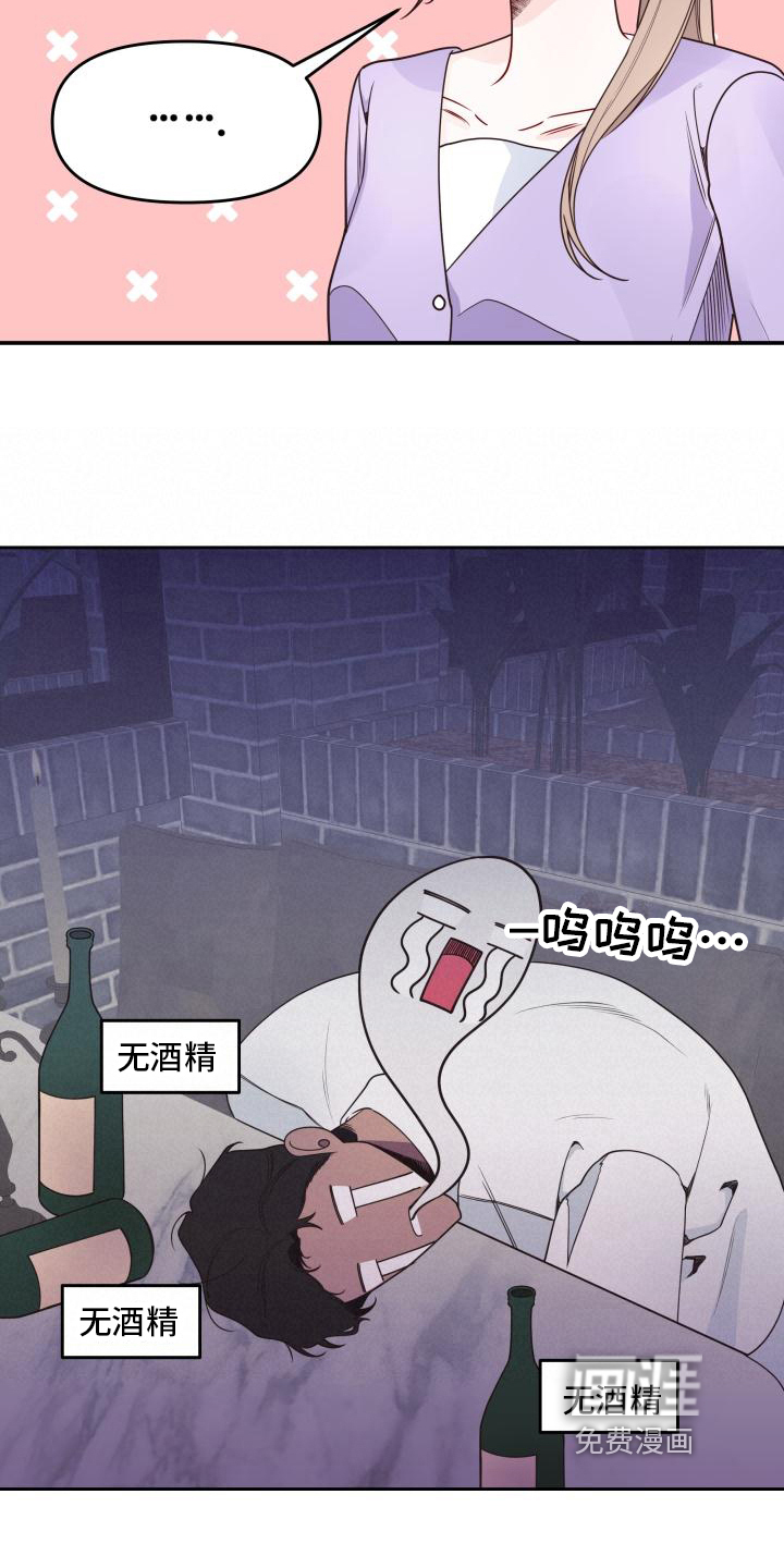 第13话：第13章：分手预览分镜