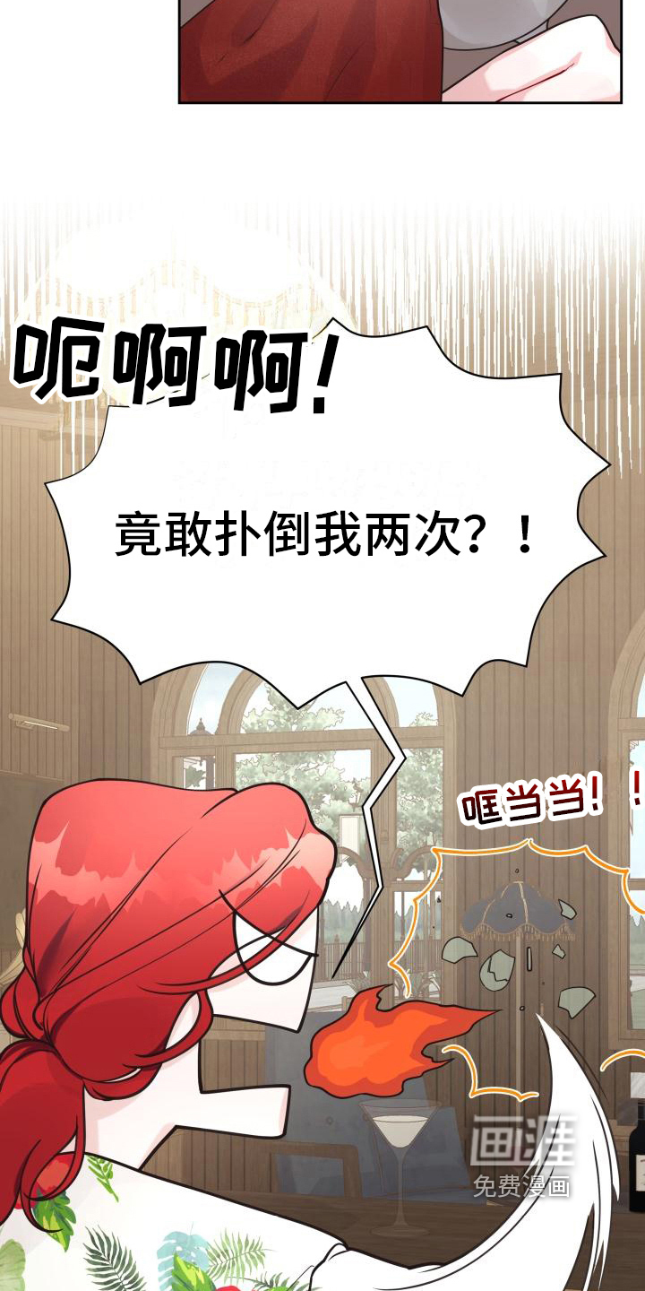 第15话：第15章：有约了预览分镜