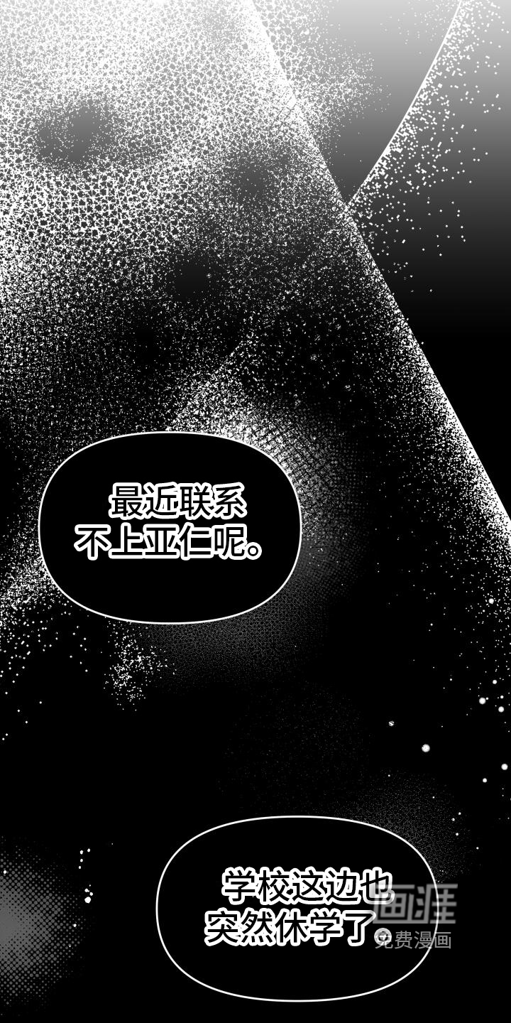 第17话：第17章：很清醒预览分镜