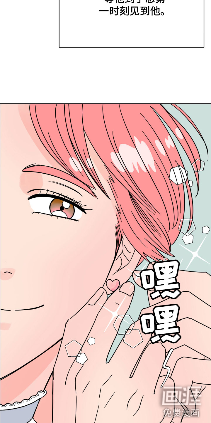 第6话：第6章：牛郎城预览分镜