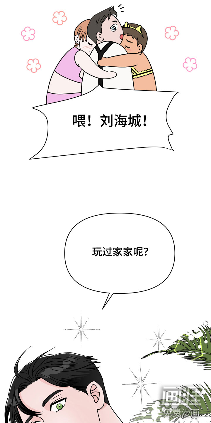 第7话：第7章：左右为难预览分镜