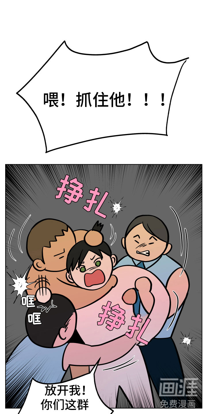 第12话：第12章：拷问预览分镜