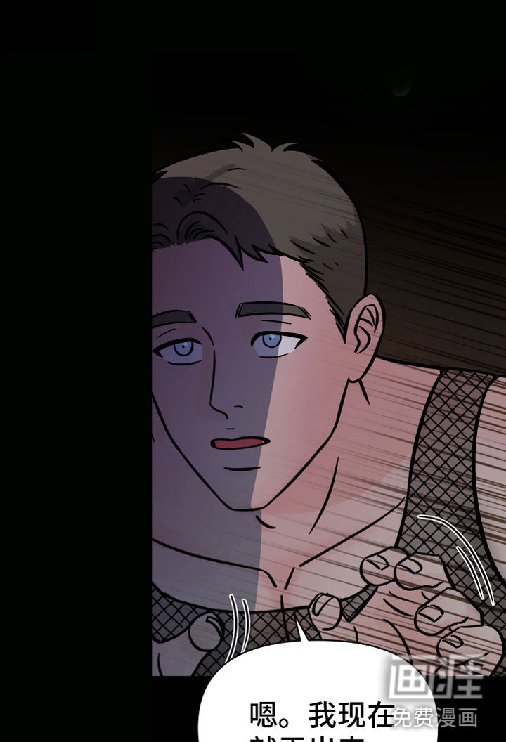 第15话：第15章：逃脱预览分镜