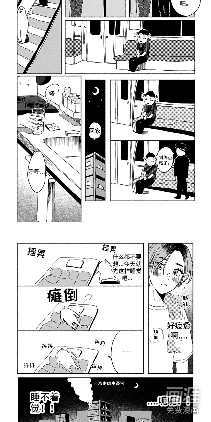 第10话：第10章：做梦预览分镜