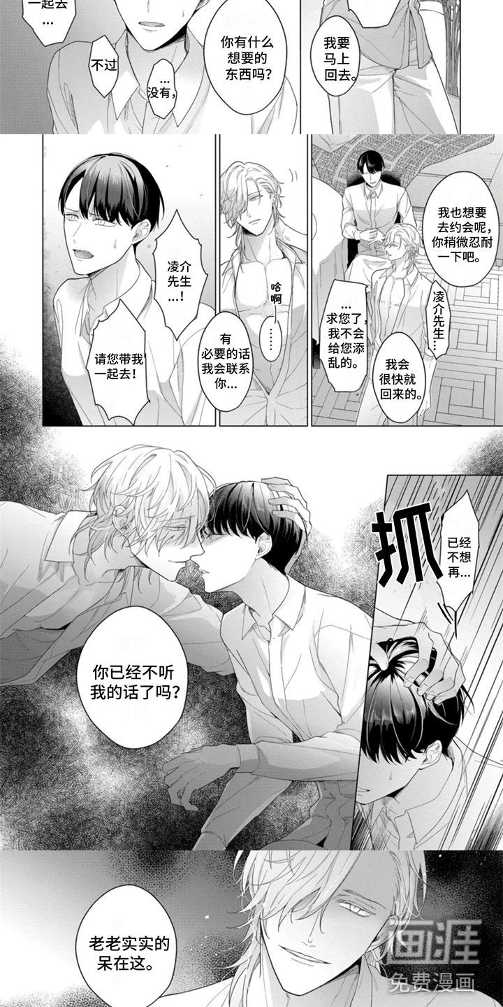 第13话：第13章：和我结婚吧？预览分镜