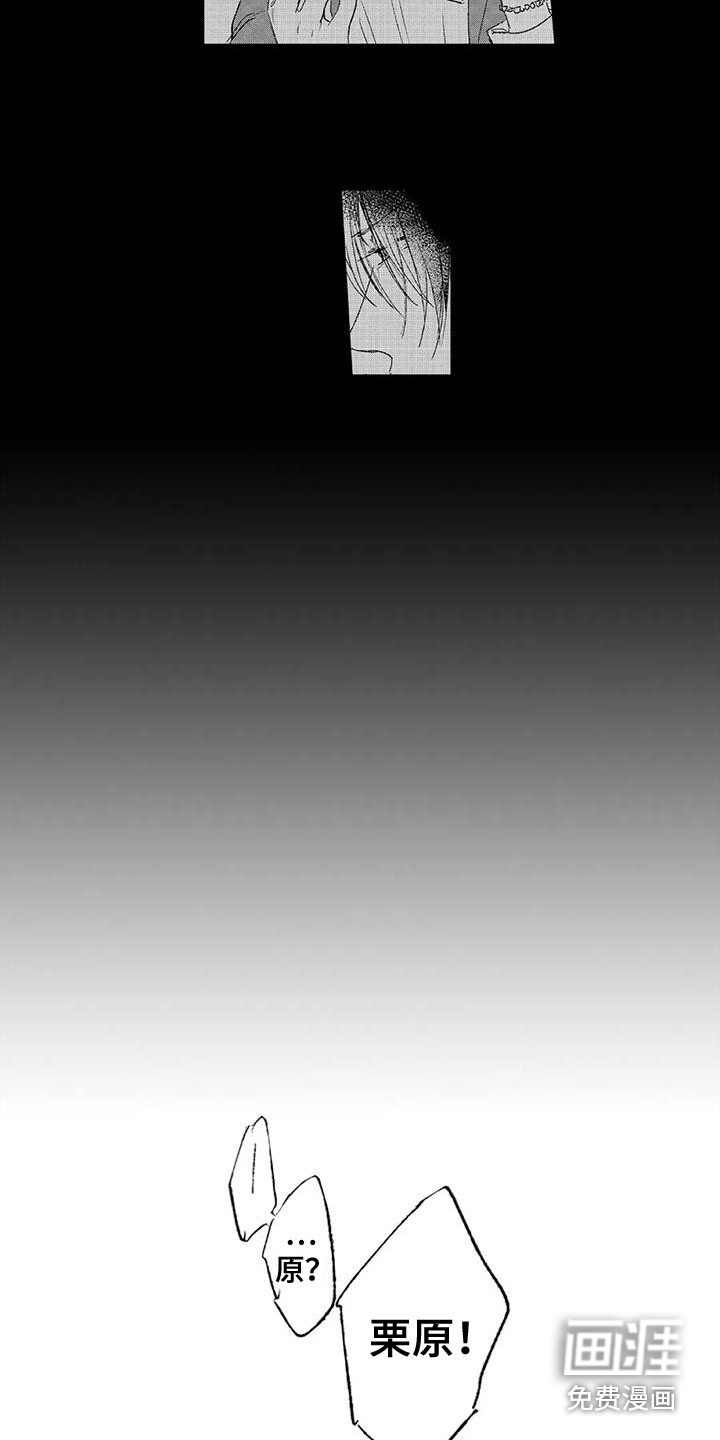 第5话：第5章：压力预览分镜