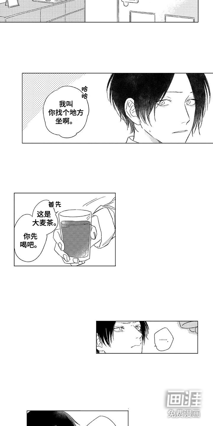 第7话：第7章：做客预览分镜