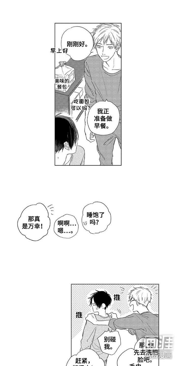 第9话：第9章：吃早餐预览分镜