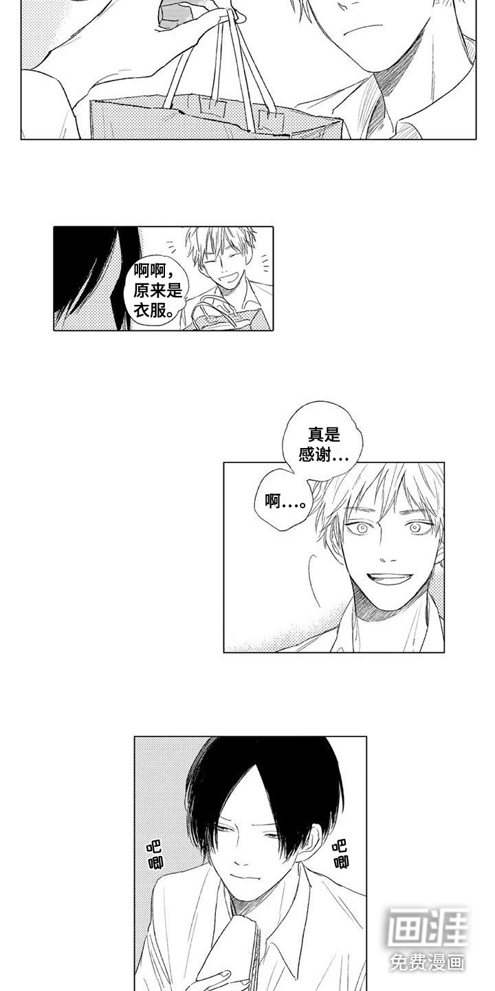 第12话：第12章：变化预览分镜