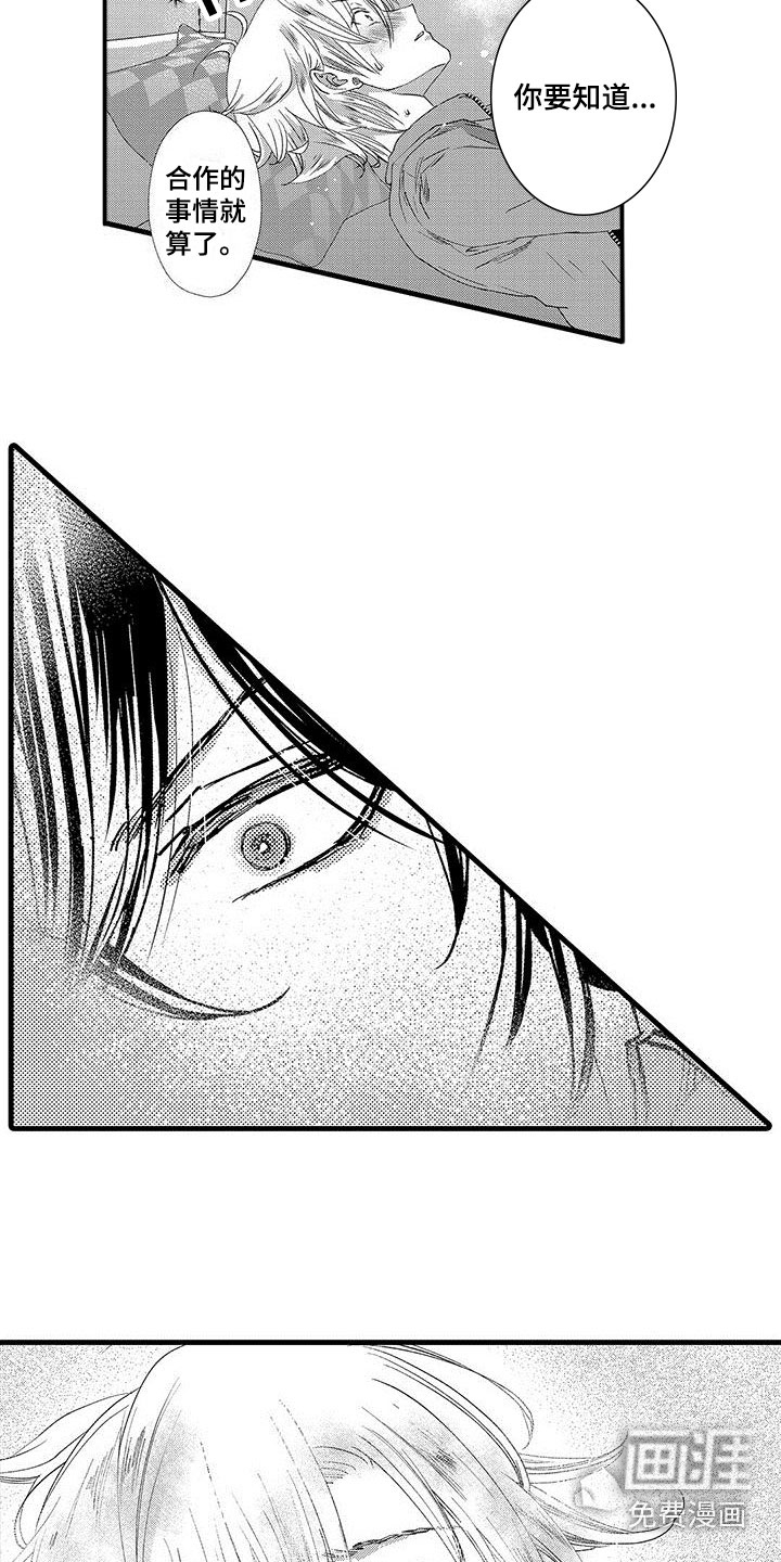 第6话：第6章：害怕预览分镜
