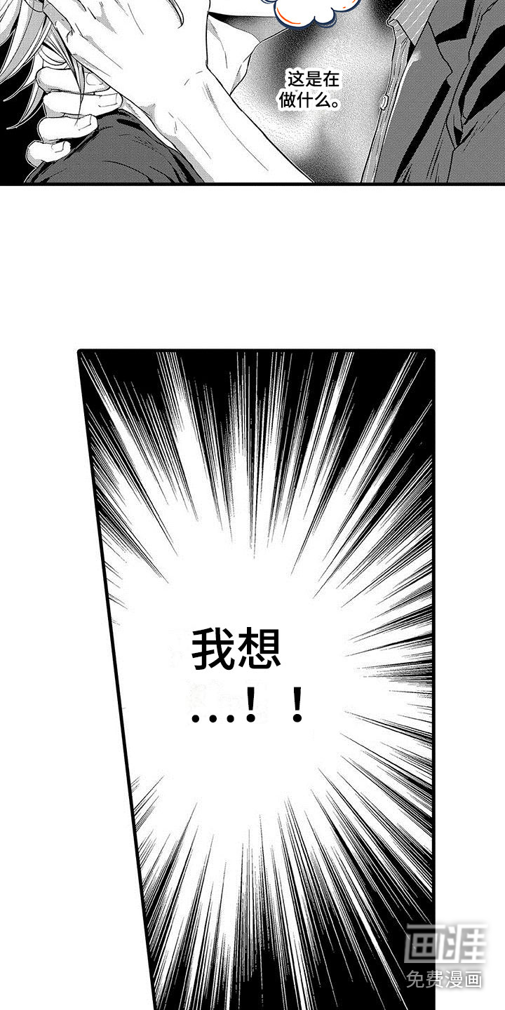 第12话4