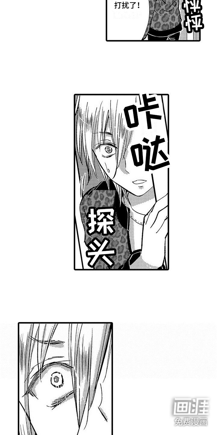 第14话：第14章：决定合作预览分镜