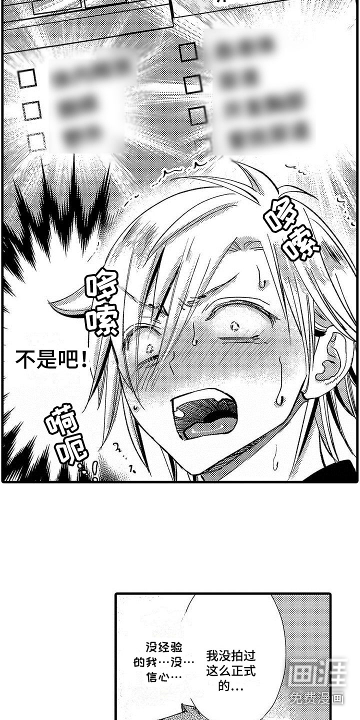 第15话：第15章：长处预览分镜