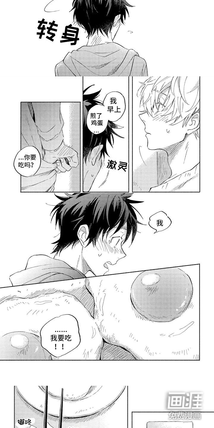 第4话：第4章：味道预览分镜