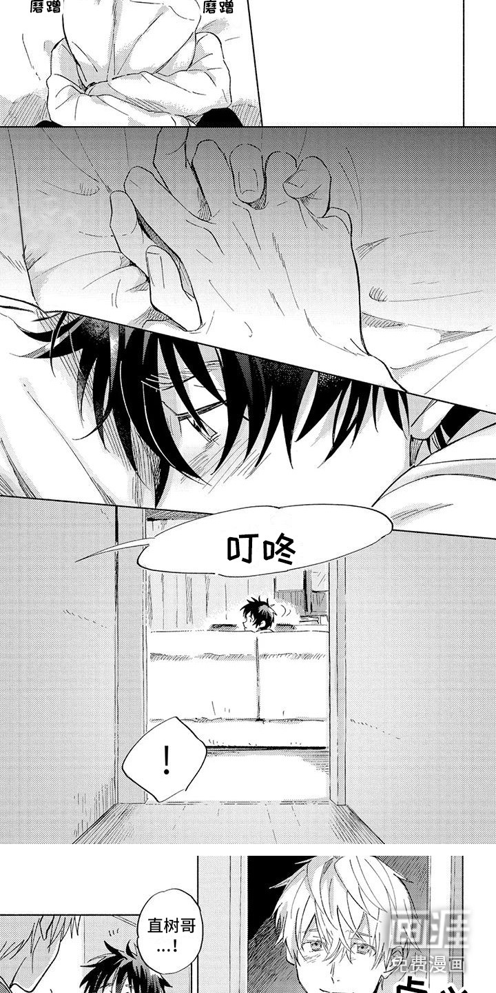 第9话：第9章：多待一会预览分镜