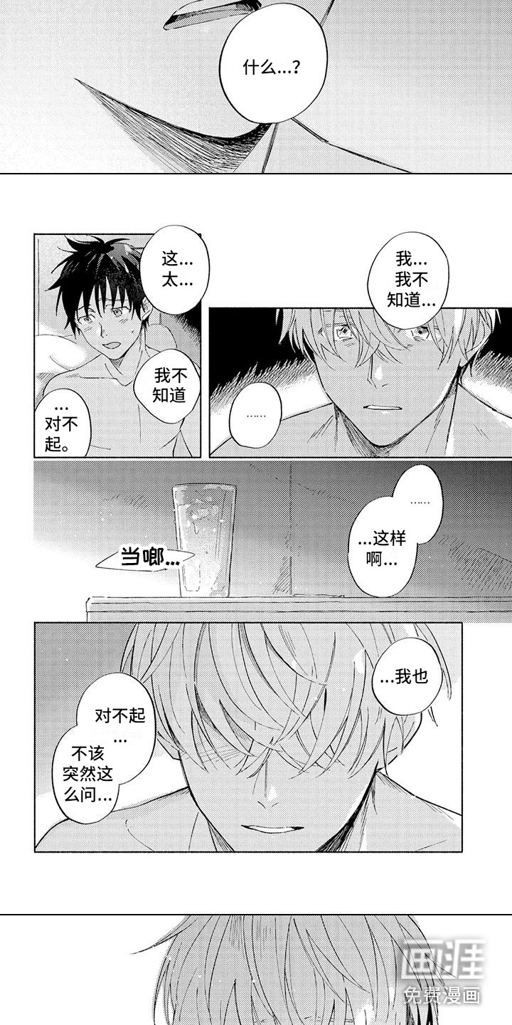 第12话：第12章：受到打击预览分镜