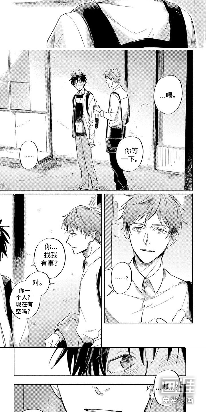 第13话：第13章：搭讪预览分镜