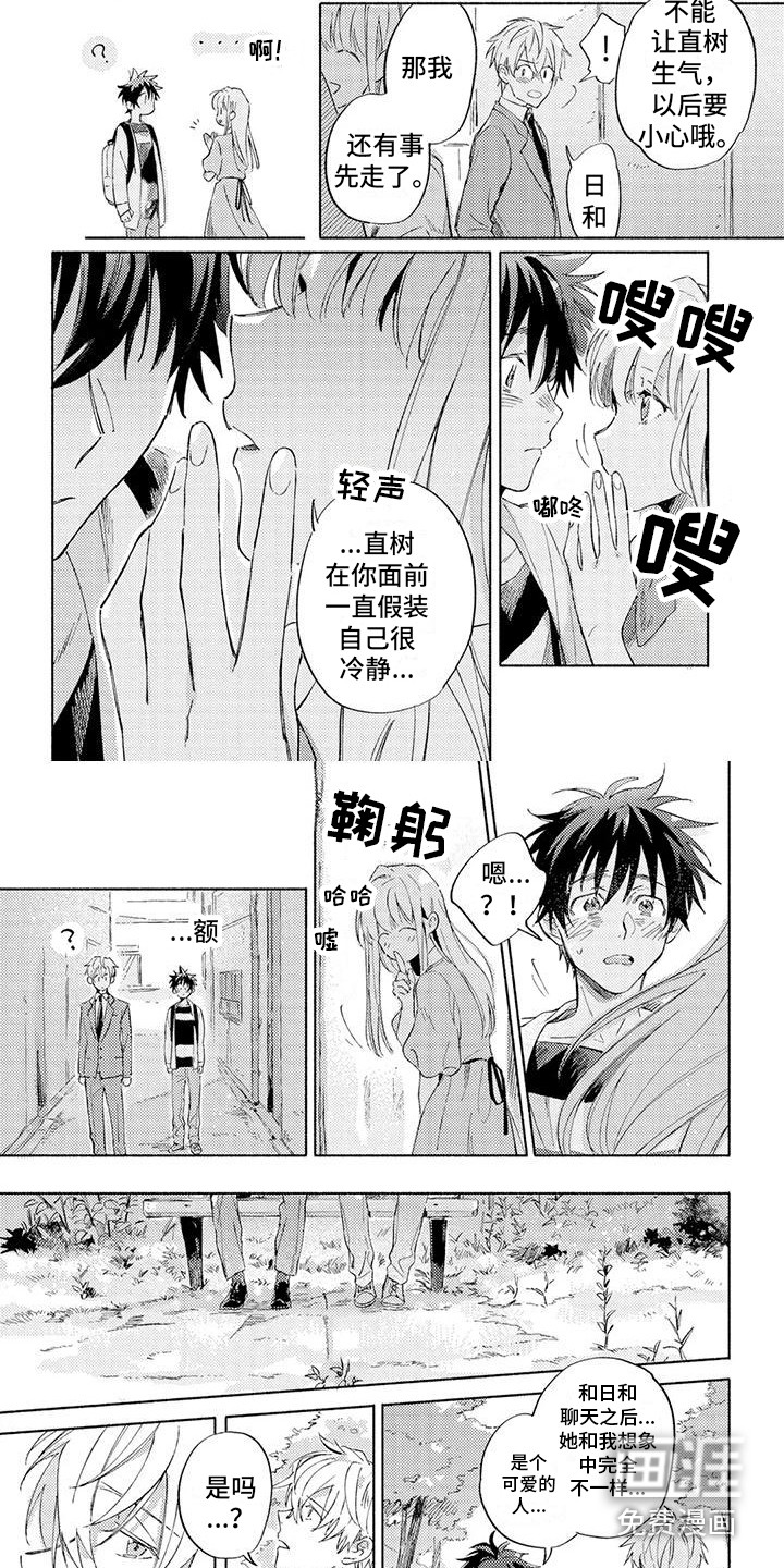 第15话：第15章：解释预览分镜