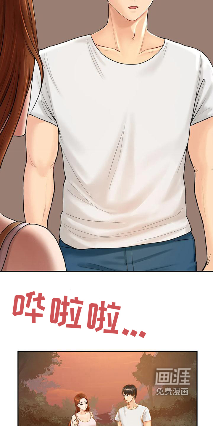 第6话：第6章：暂住预览分镜