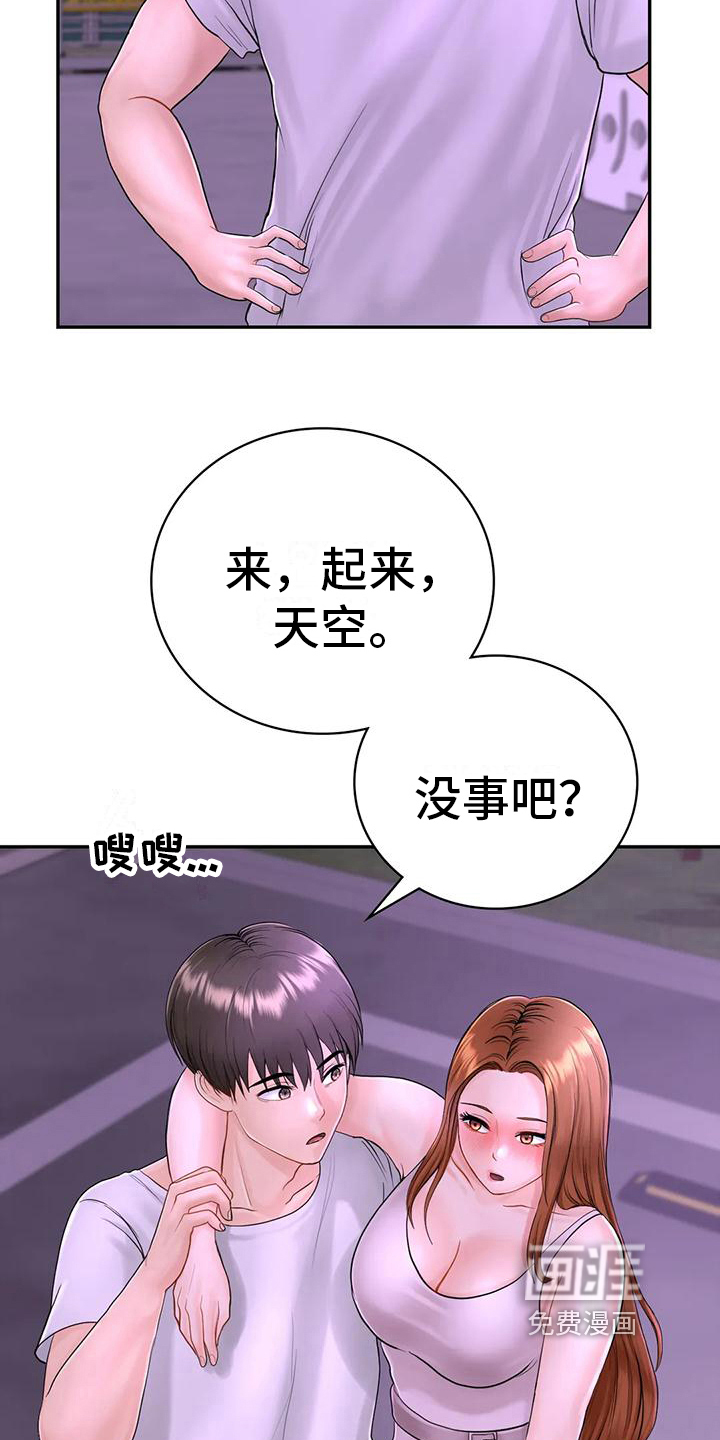 第10话：第10章：问题预览分镜