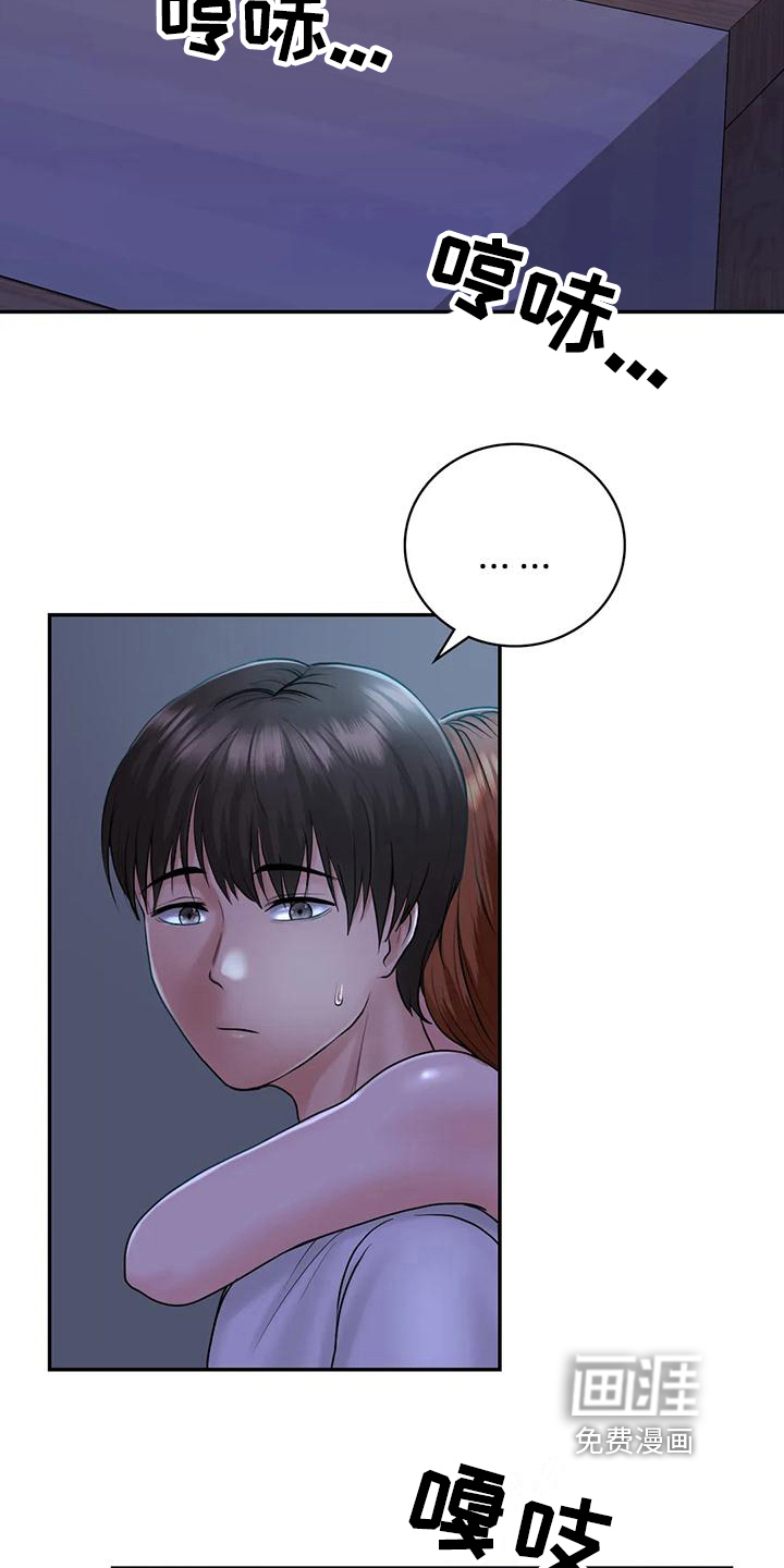第11话：第11章：留下预览分镜
