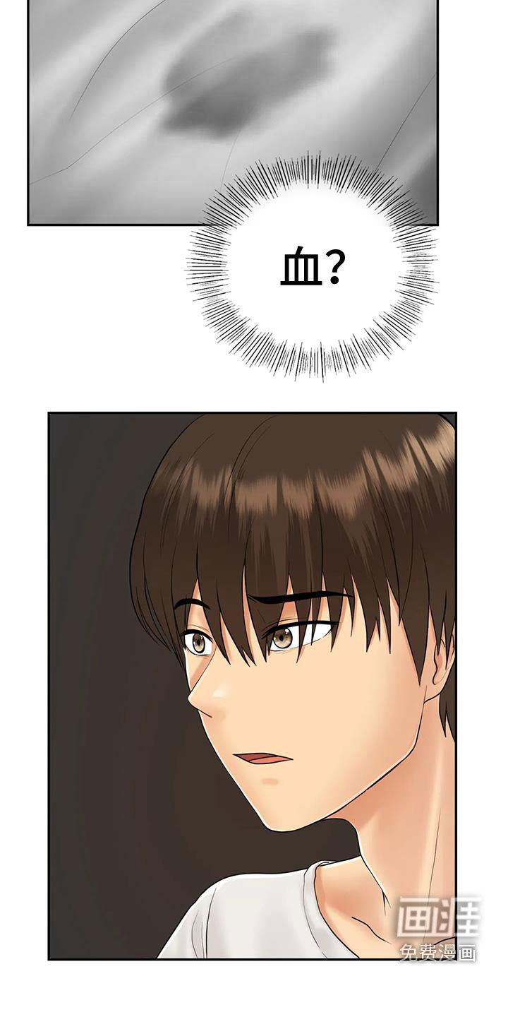 第13话：第13章：不想他离开预览分镜
