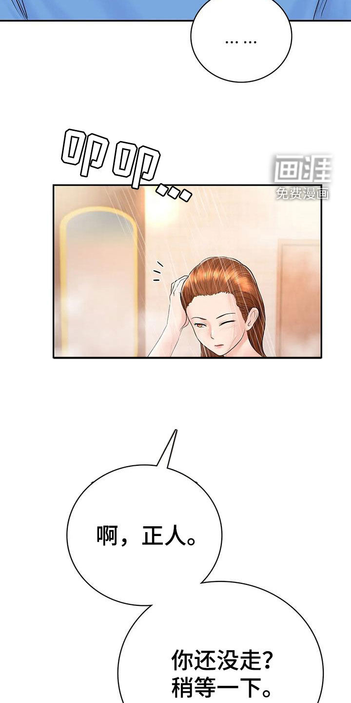 第14话：第14章：后悔预览分镜