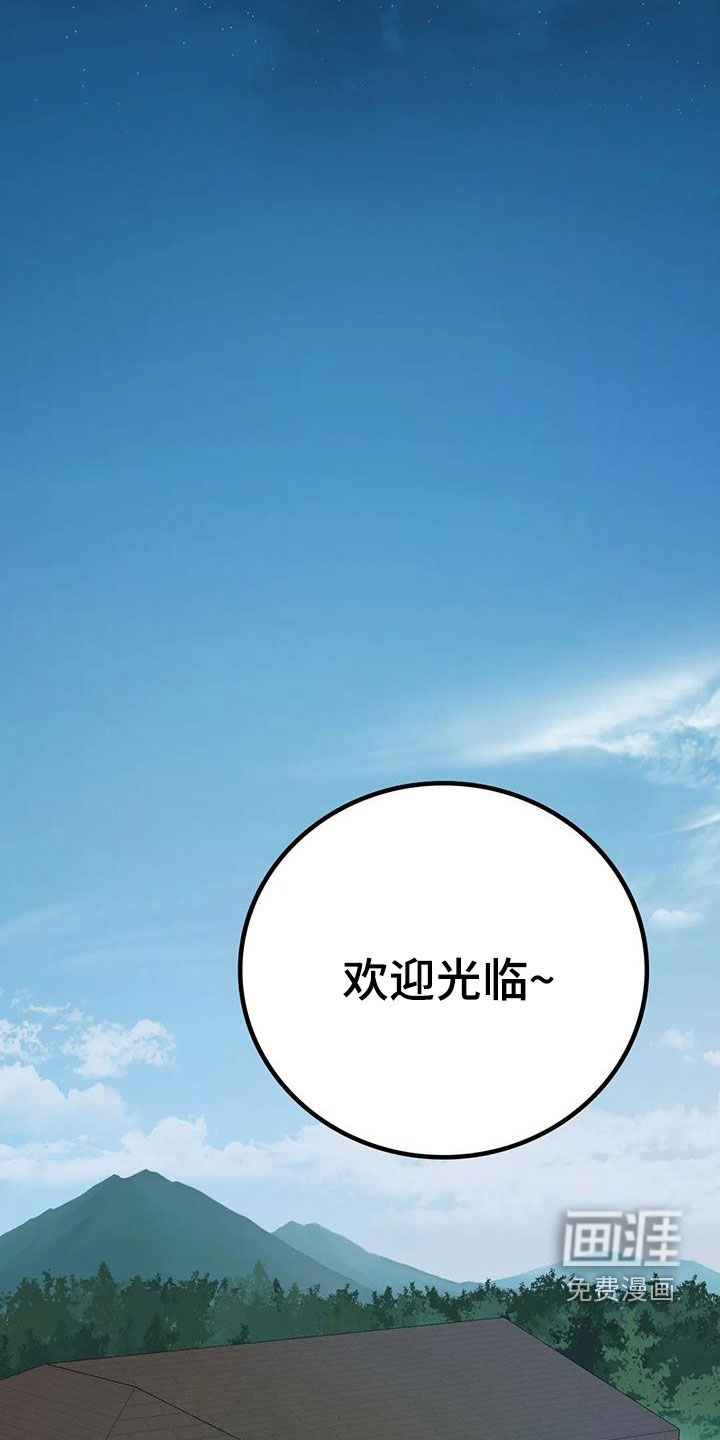 第15话：第15章：举办派对预览分镜