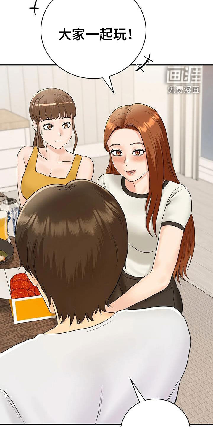 第18话：第18章：加入预览分镜
