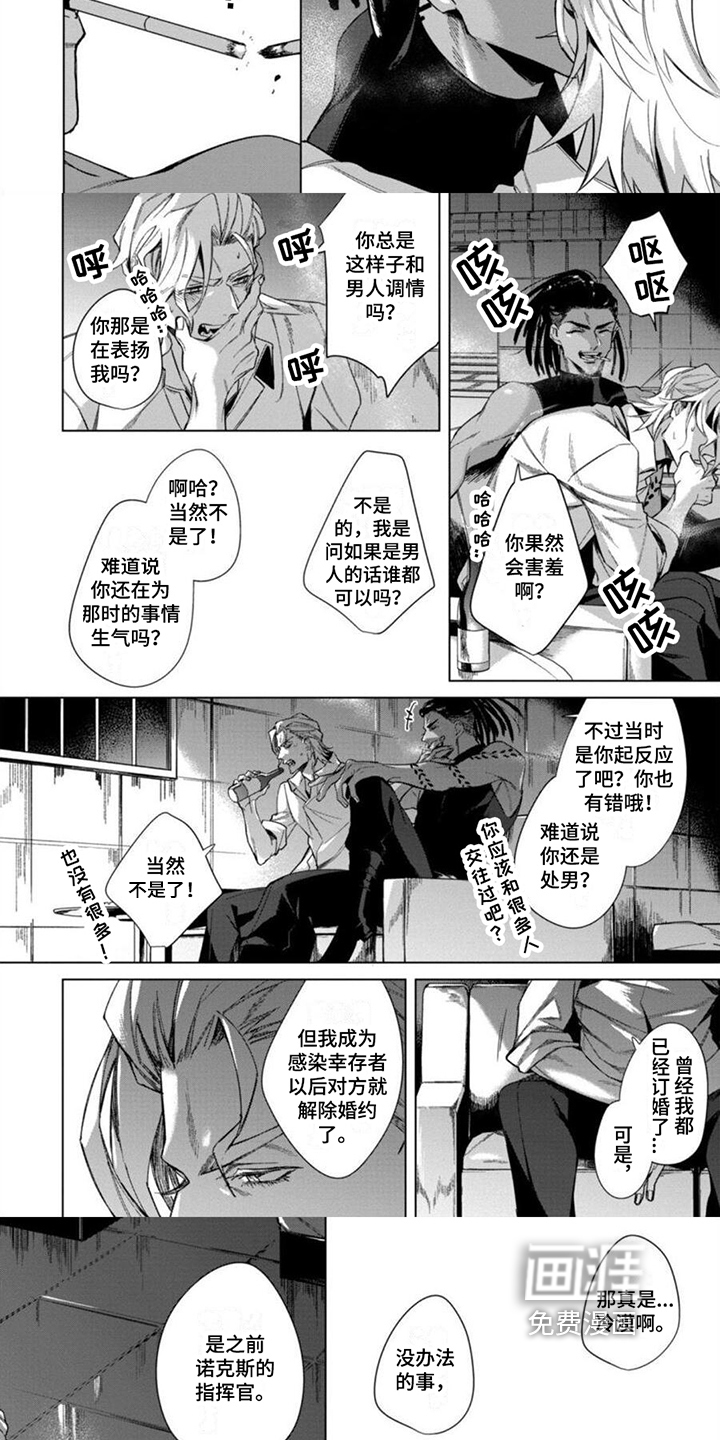 第9话：第9章：感谢预览分镜