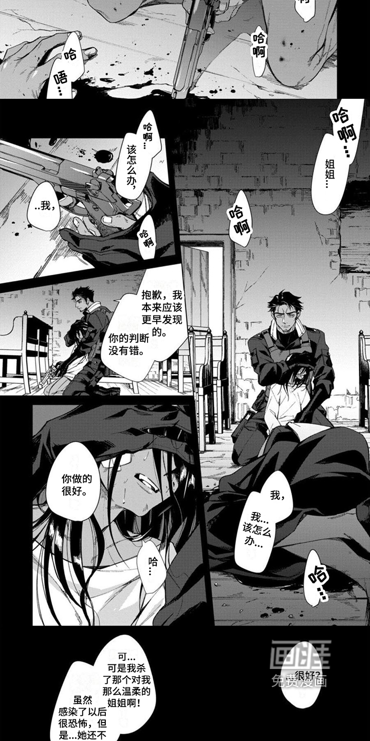 第10话：第10章：铭记在心预览分镜