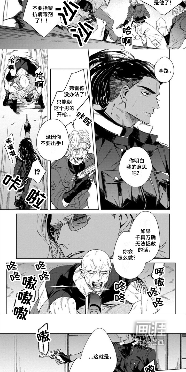 第13话：第13章：安慰预览分镜