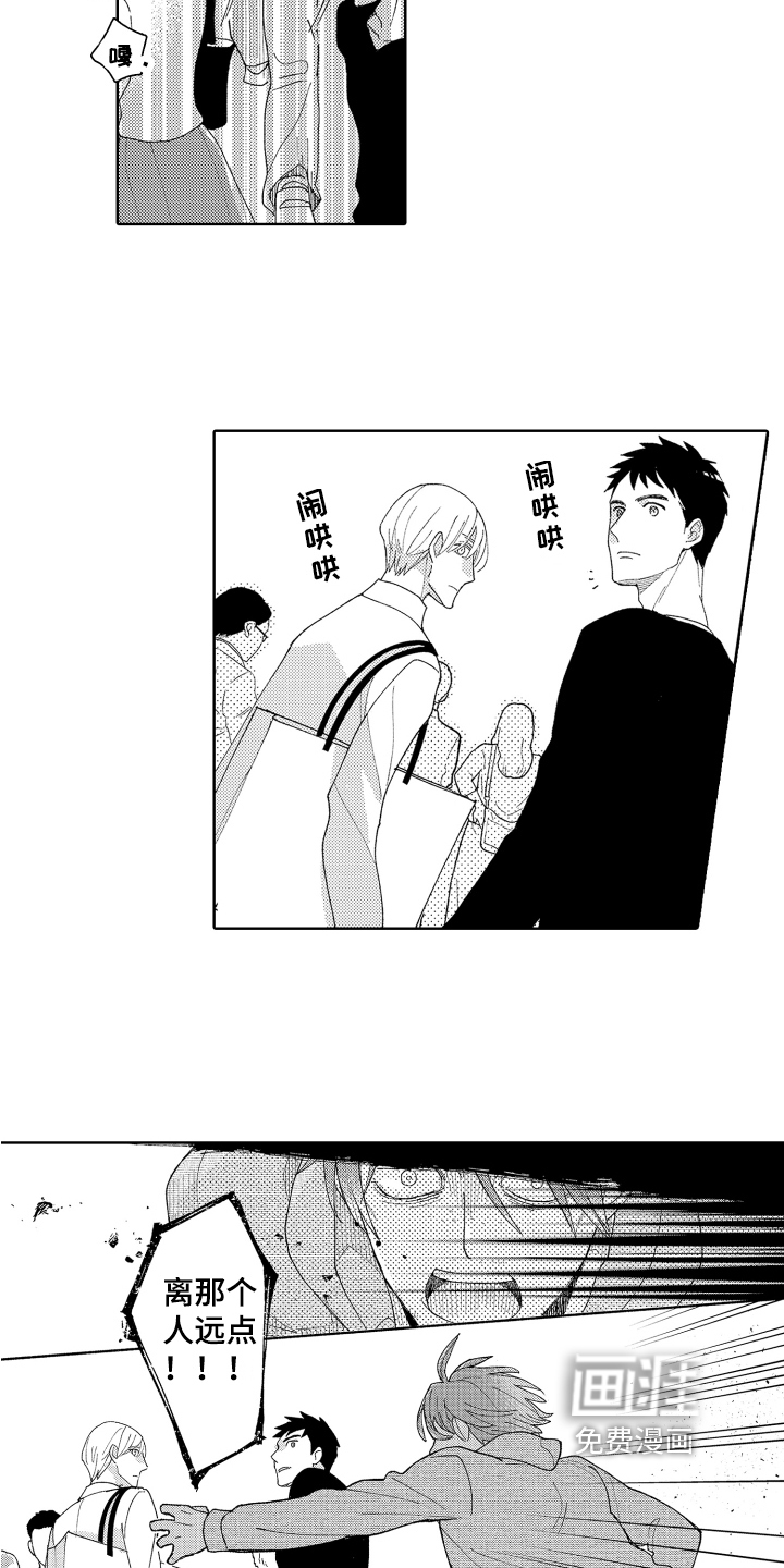 第6话：第6章：平凡的幸运预览分镜