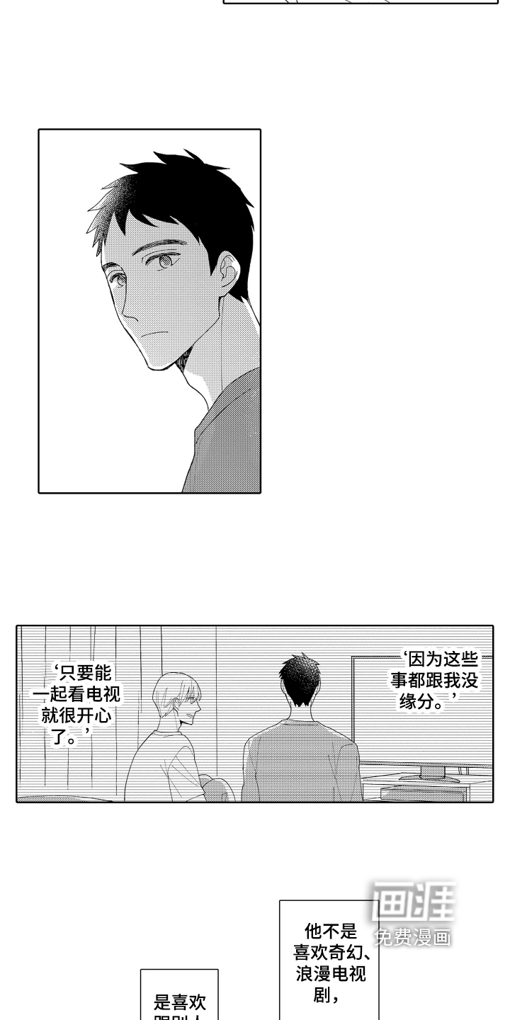 第10话：第10章：搬家预览分镜