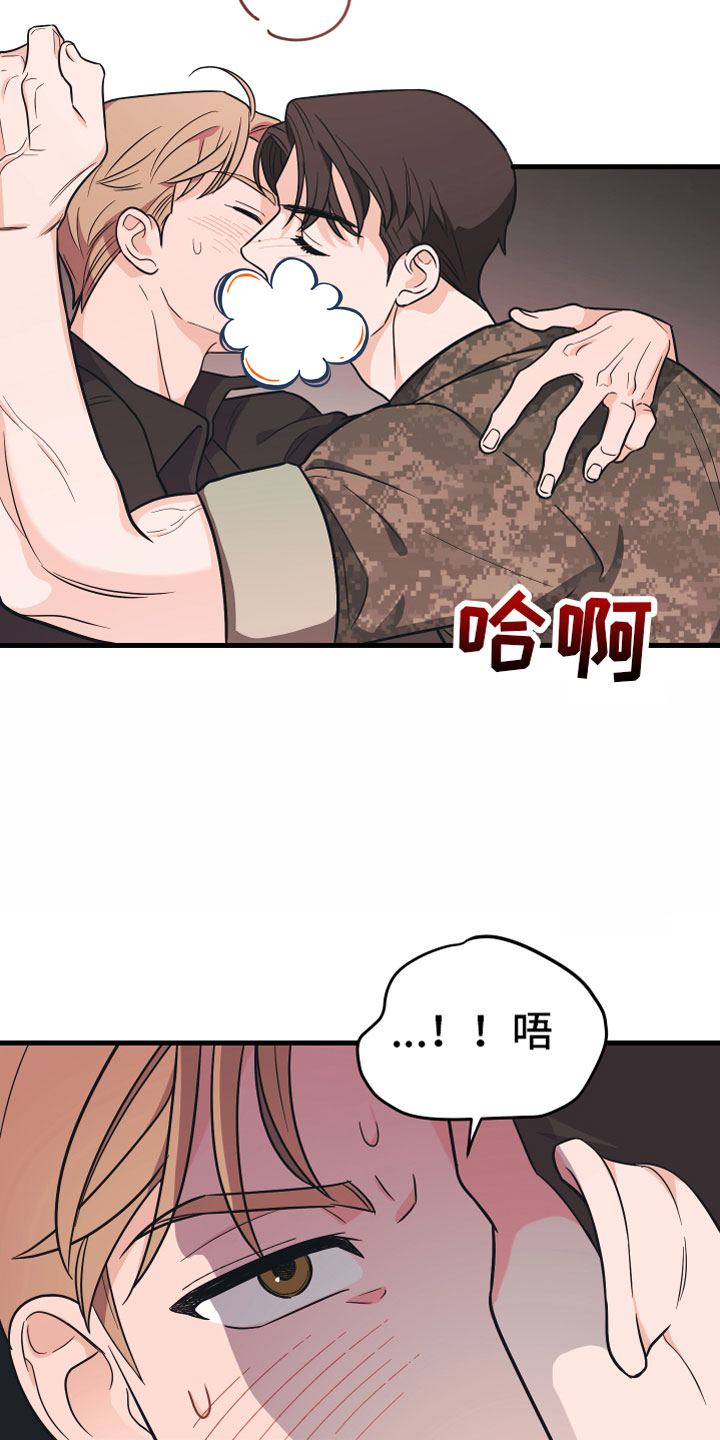 第3话：第3章：我来帮你预览分镜