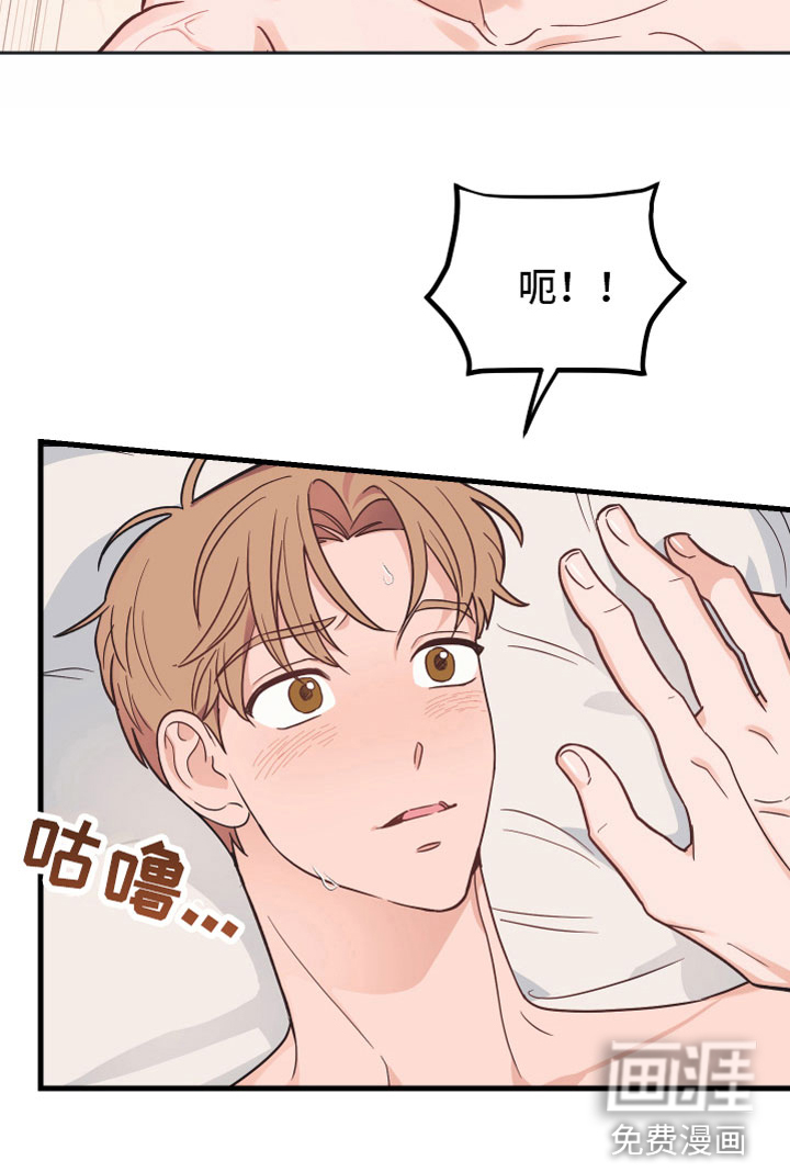 第4话：第4章：陷进去预览分镜