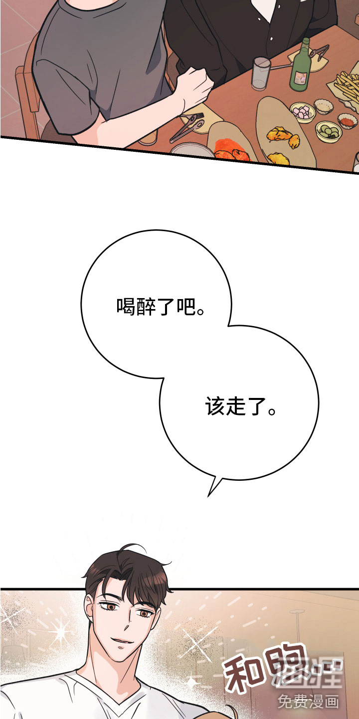 第6话：第6章：就是个笨蛋预览分镜