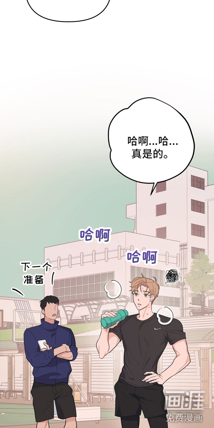 第7话：第7章：备胎预览分镜